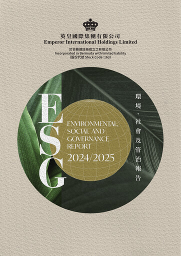 Thumbnail Emperor International ESG Report 2024