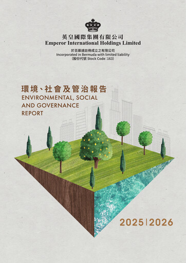 Thumbnail Emperor International ESG Report 2025-2026