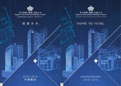 Thumbnail Emperor International Half-year Report 2018-2019