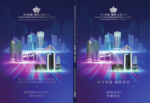 Thumbnail Emperor International Half-year Report 2019-2020