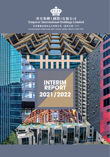 Thumbnail Emperor International Half-year Report 2021-2022