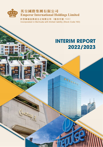 Thumbnail Emperor International Half-year Report 2022-2023