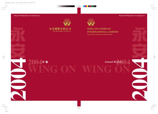 Thumbnail Wing On Company International Annual Report 2004