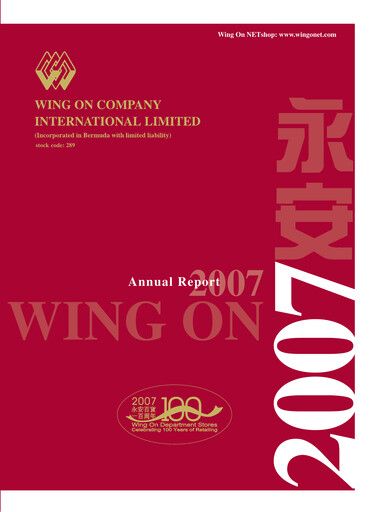 Thumbnail Wing On Company International Annual Report 2007
