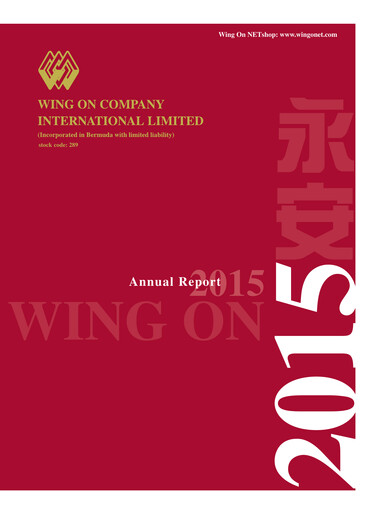 Thumbnail Wing On Company International Annual Report 2015