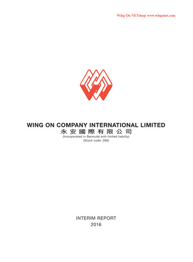 Thumbnail Wing On Company International Half-year Report 2016-h1