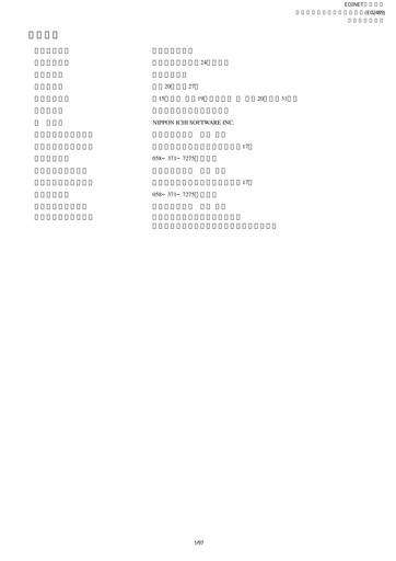 Thumbnail Nippon Ichi Software Annual Report fy2008