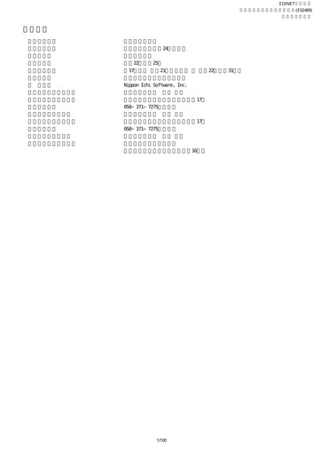 Thumbnail Nippon Ichi Software Annual Report fy2010