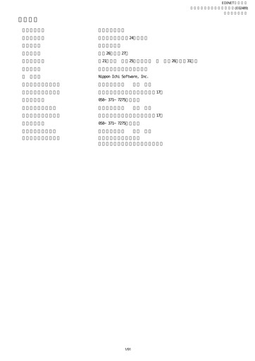 Thumbnail Nippon Ichi Software Annual Report fy2014