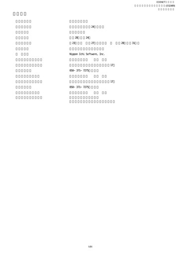 Thumbnail Nippon Ichi Software Annual Report fy2016