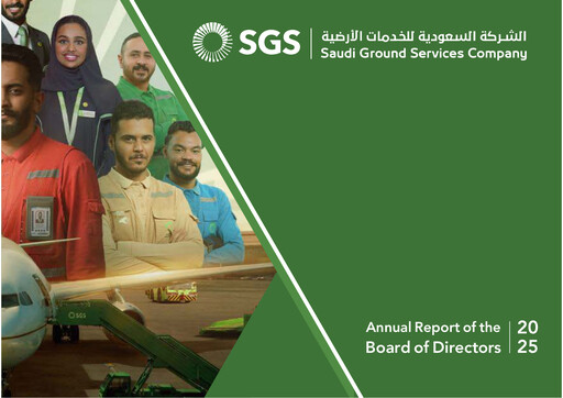 Thumbnail Saudi Ground Services Company Annual Report 2025