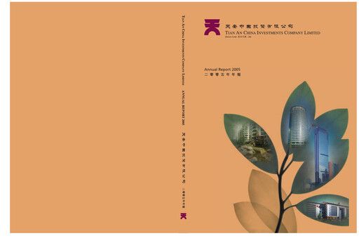 Thumbnail Tian An China Investments Company Annual Report 2005
