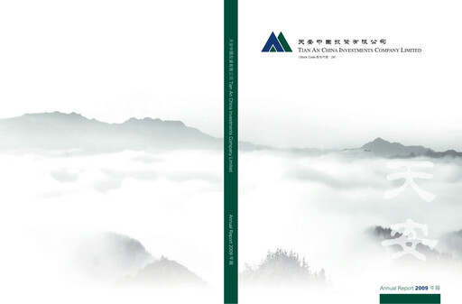 Thumbnail Tian An China Investments Company Annual Report 2009