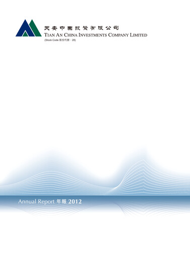 Thumbnail Tian An China Investments Company Annual Report 2012