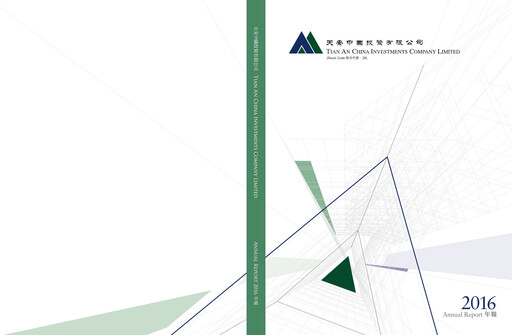 Thumbnail Tian An China Investments Company Annual Report 2016