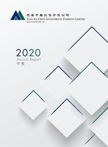 Thumbnail Tian An China Investments Company Annual Report 2020