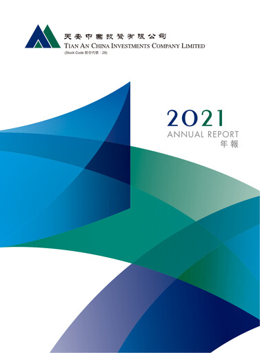 Thumbnail Tian An China Investments Company Annual Report 2021