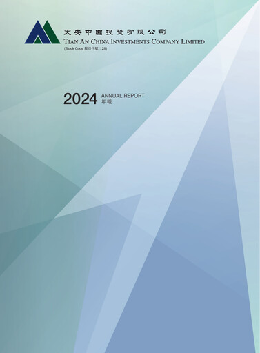 Thumbnail Tian An China Investments Company Annual Report 2024