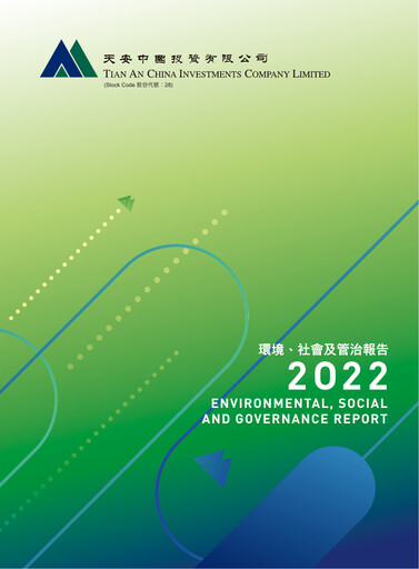 Thumbnail Tian An China Investments Company ESG Report 2022