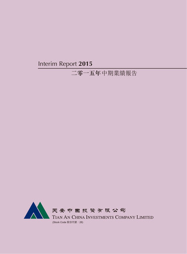 Thumbnail Tian An China Investments Company Half-year Report 2015-h1