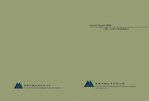 Thumbnail Tian An China Investments Company Half-year Report 2016-h1