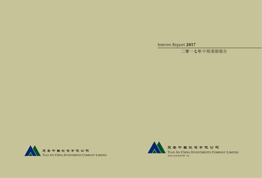 Thumbnail Tian An China Investments Company Half-year Report 2017-h1