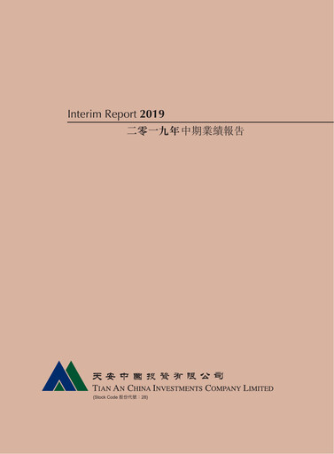 Thumbnail Tian An China Investments Company Half-year Report 2019-h1
