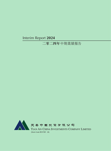 Thumbnail Tian An China Investments Company Half-year Report 2024-h1