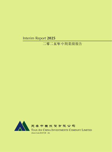 Thumbnail Tian An China Investments Company Half-year Report 2025-h1