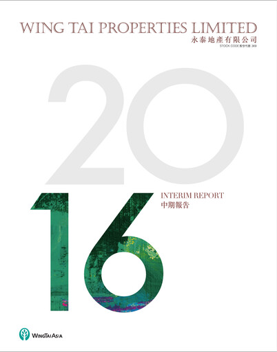 Thumbnail Wing Tai Properties Half-year Report 2016-h1