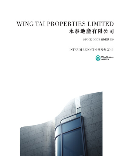 Thumbnail Wing Tai Properties Half-year Report 2019-h1