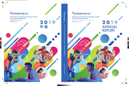 Thumbnail iDreamSky
 Annual Report 2019