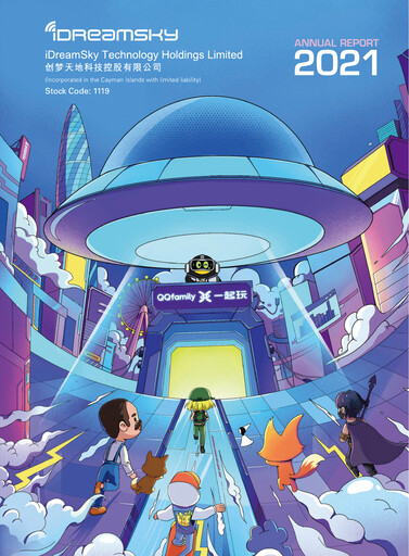 Thumbnail iDreamSky
 Annual Report 2021