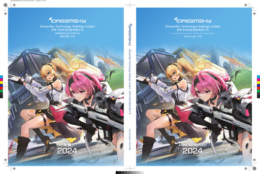 Thumbnail iDreamSky
 Annual Report 2024