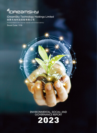Thumbnail iDreamSky
 ESG Report 2023