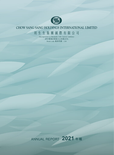Thumbnail Chow Sang Sang Holdings Annual Report 2021