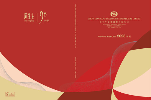 Thumbnail Chow Sang Sang Holdings Annual Report 2023