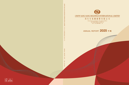 Thumbnail Chow Sang Sang Holdings Annual Report 2025