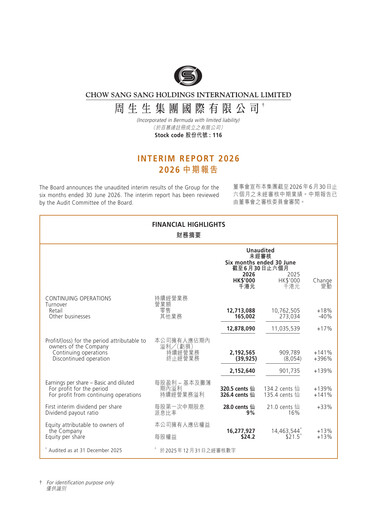 Thumbnail Chow Sang Sang Holdings Half-year Report 2026-h1