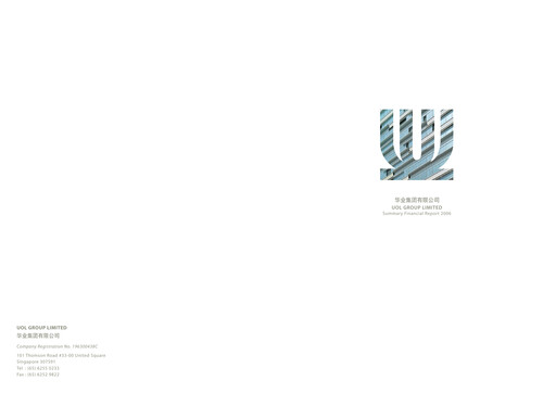 Thumbnail UOL Group Financial Report 2006