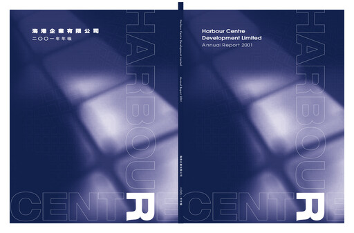 Thumbnail Harbour Centre Development Annual Report 2001