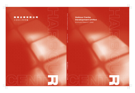 Thumbnail Harbour Centre Development Annual Report 2002