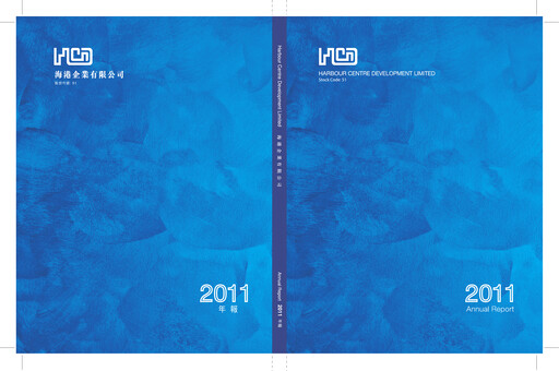 Thumbnail Harbour Centre Development Annual Report 2011