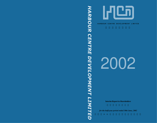 Thumbnail Harbour Centre Development Half-year Report 2002-h1