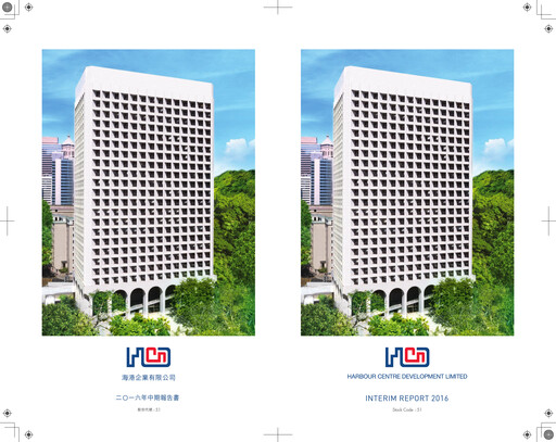 Thumbnail Harbour Centre Development Half-year Report 2016-h1