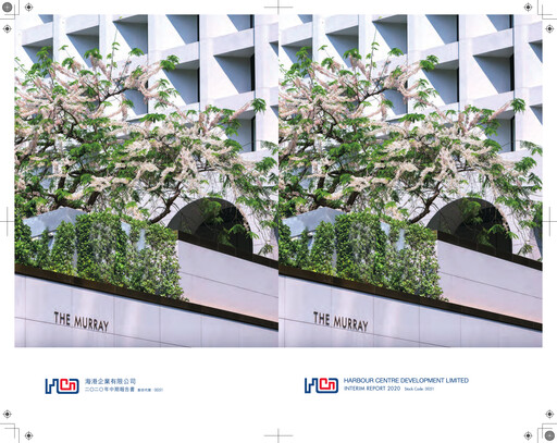 Thumbnail Harbour Centre Development Half-year Report 2020-h1
