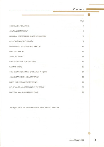 Thumbnail Far East Consortium International Annual Report 2003