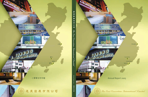 Thumbnail Far East Consortium International Annual Report 2005