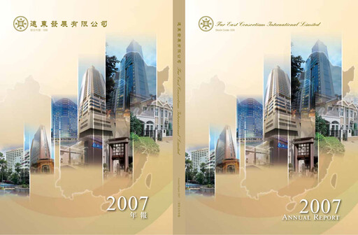 Thumbnail Far East Consortium International Annual Report 2007