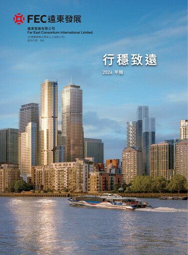 Thumbnail Far East Consortium International Annual Report 2024